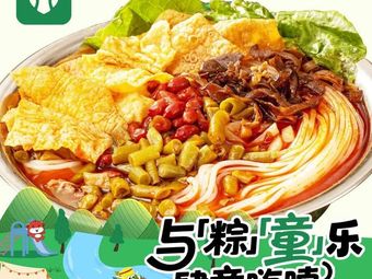 Long Liu Da Tie Niu Lucao Si Fun (Taihu Branch)