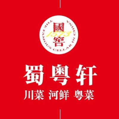 Shuyue Restaurant