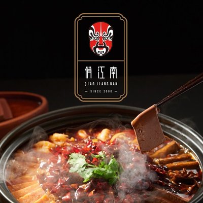 Qiao Jiangnan · Culture of Wine Theme Restaurant (Yizhang Store)