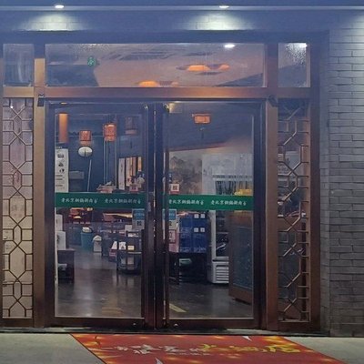Jinglin Xiangtong Pot (Yangxici & Yanhang Cuisine) Xi Tong Xuan, Fengyuan Road Store