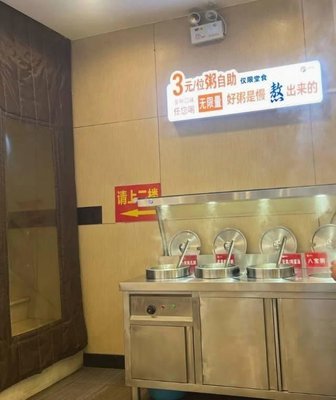 Hejie Meat Buns (Ciqu Second Store)