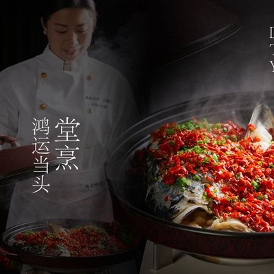Dongting Fish Fragrance (Flagship Store)