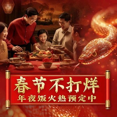 Xiang A Ma Hunan Cuisine (Jingdong Store)