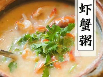 Youth Chaoshan Claypot Rice