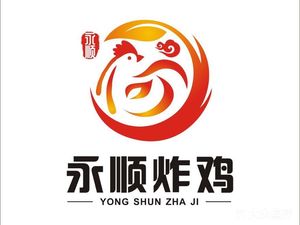Yongshun Fried Chicken Ciqu Branch (Ciqu Direct Store)