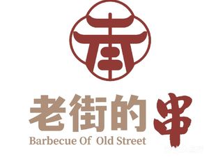 Old Street Stir-Fry (Yijang Branch)