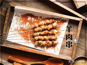 Jingyuan BBQ · Old Cangzhou Hot Pot Chicken