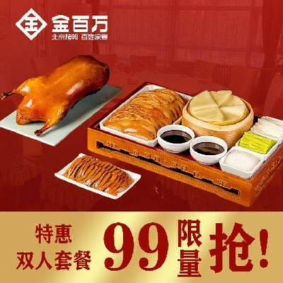 Jin Baigong (Yizhang Store)