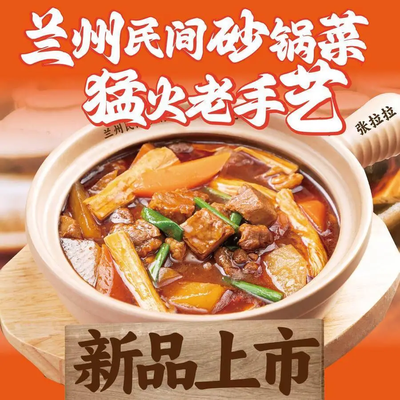 Zhang Lala Lanzhou Beef Noodle (Tongzhou Xinhu Fortune Park Store)