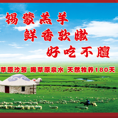 Fulai Shun Nanmen Sishui Meat Restaurant