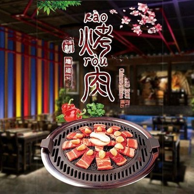 Qizihaier Brothers Roast Meat