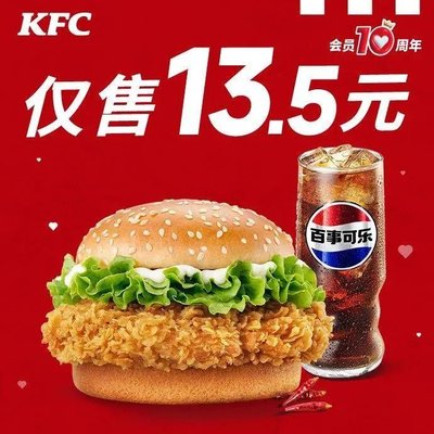 KFC (Sangyuan First Street Store)