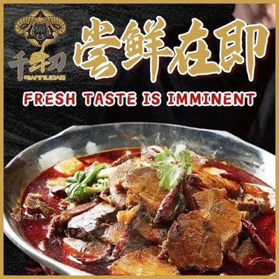 Chenniu Dao Chongqing Beef Hot Pot (Kaiфан Qun Dao Store)