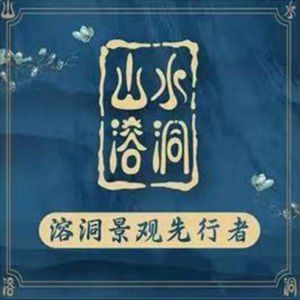 Shan Shui Yong Dong Hot Pot (Ke Xi Shi Yi Jie Dian)