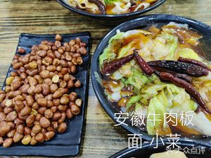 Zhuorong Anhui Bianmian (Dinghai Garden Branch)