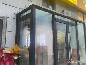 Lanzhou Beef Noodles (Beishenshu Metro Station Store)