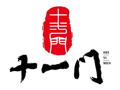 Shi Eleven Men Zang Tan Ma La Tang