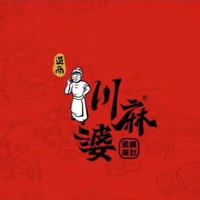 Chuan Ma Po Ni Guo Shuan Du (City Light Store)
