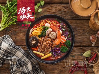 Tang Huo Gongfu Spicy Hot Pot (Ciqu Store)