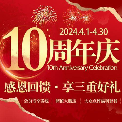 He Xing Lou • Yu Shen Zhui Zi Wang (Yue Liang He Dian)