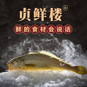 Zhen Xian Lou • Steam Seafood (Beijing First Store)