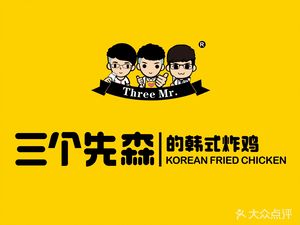 Three Seniors Korean Fried Chicken