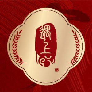 Yue Shang Roasted Duck – Creative Chinese Cuisine (Yuan He Branch)