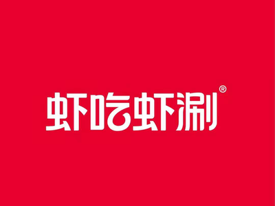 Xici Xiaxi Shuan (Dongguan Daqiao Store)