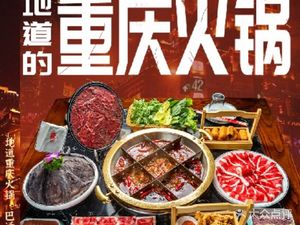 Li Shu Old Hot Pot (Wuyi Garden Store)