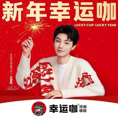 Lucky Cafe (Boryeong Seomul Branch)