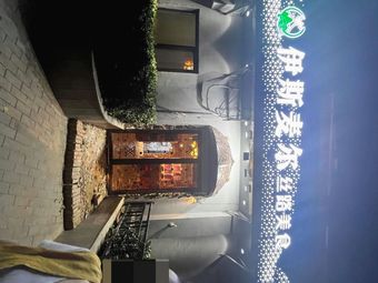 Ismail's Road New Cuisine (Sha Zi Kou Branch)