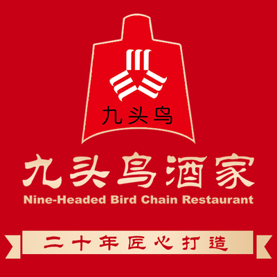 Jiu Tou Niao Jiu Jia (Yongding Branch)