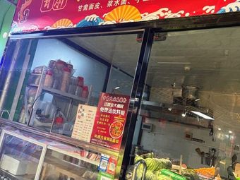 Gansu·Tienshui Spicy Hand Pulled Noodle·Spicy Hot Pot (Foreverding Store)