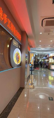 Xu Liang Spicy Hot Pot (Bai Rong World Trade Center Branch)