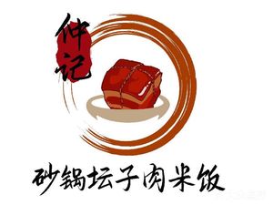 Zhong Ji Harbin Sandpot Meat Dumpling