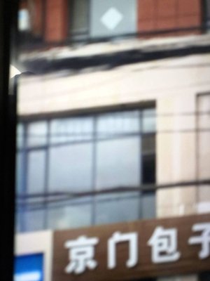 Jingmen Baozi Pu (Lanbu Apartment Branch)