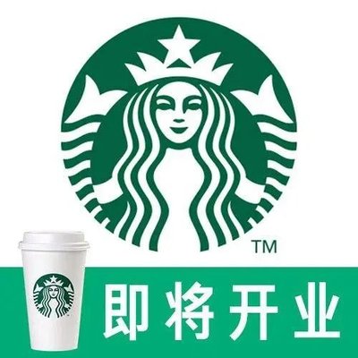 Starbucks (Shachang Wanda Store, Beijing)