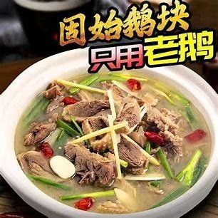 Gushan Goose Pieces (Songlanbao Branch)