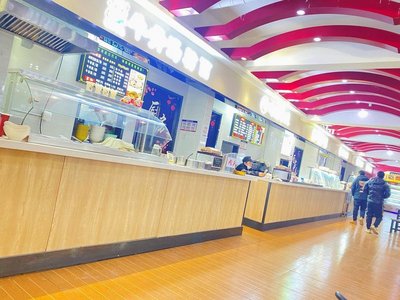 Food City Water Bar (Xiguo Mao Food City)