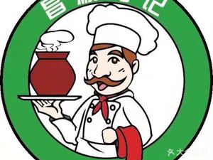 Chang Shun Ma Ji (Shahe Branch)