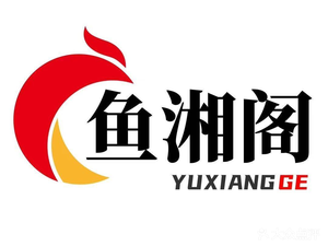 Yu Xiang Ge