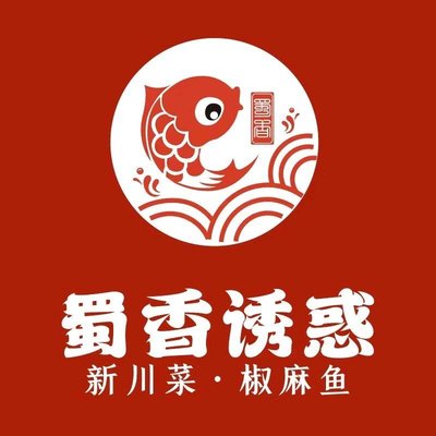Shu Xiang You Huo · Xin Jiao Cai · Shui Zhu Jiao Ma Yu (Sha He Store)