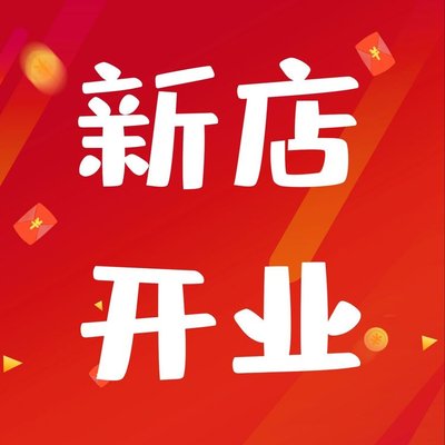 Shu Xiang Yue Huo