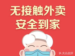 Jiang Yu Qing Silk Road Cuisine (Fu Sheng Lu Branch)