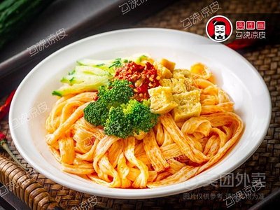 Gouhun Cold Noodles (Shahe Store)