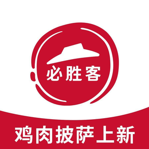 Pizza Hut (Zhuxin Zhuang Selected Store)