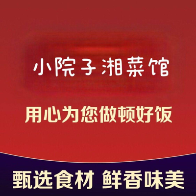 Xiao Yuan Zi Xiang Cai Guan (Youth Entrepreneurship Tower Branch)