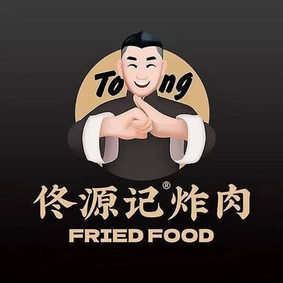 Tongyuan Ji Zhaji (Shahe Wanda Store)