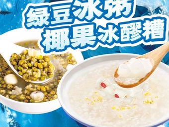 Wei Jia Liang Pi (Yongtai Zhuang Store)