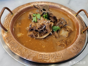 Yong Jing Zhai Restaurant · Lamb Spine · Copper Pot Hot Pot
